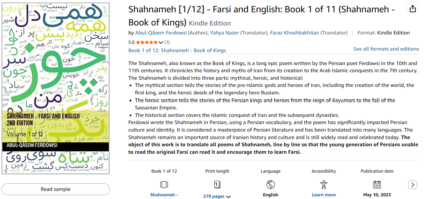 ShahNameh