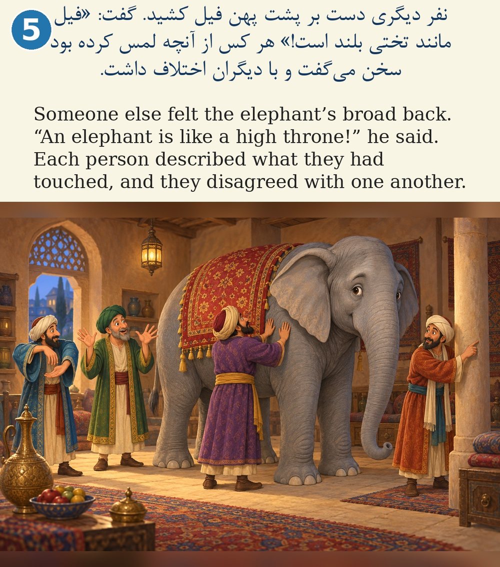 Page 5. Someone else felt the elephant’s broad back. “An elephant is like a high throne!” he said. Each person described what they had touched, and they disagreed with one another.