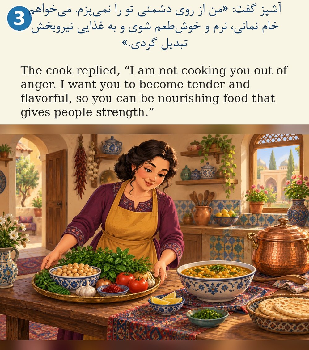Page 3. The cook replied, “I am not cooking you out of anger. I want you to become tender and flavorful, so you can be nourishing food that gives people strength.”