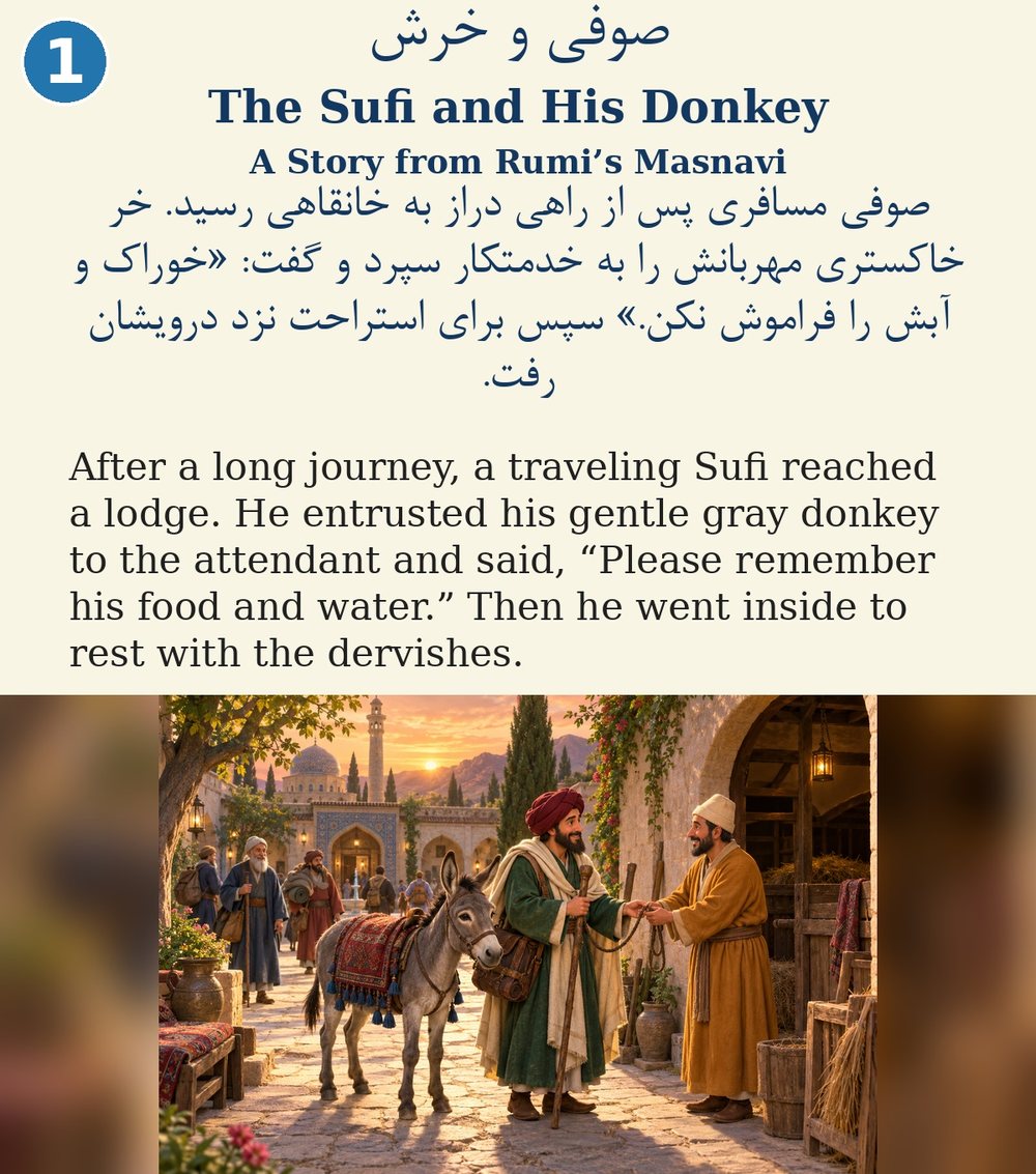 Page 1. After a long journey, a traveling Sufi reached a lodge. He entrusted his gentle gray donkey to the attendant and said, “Please remember his food and water.” Then he went inside to rest with the dervishes.