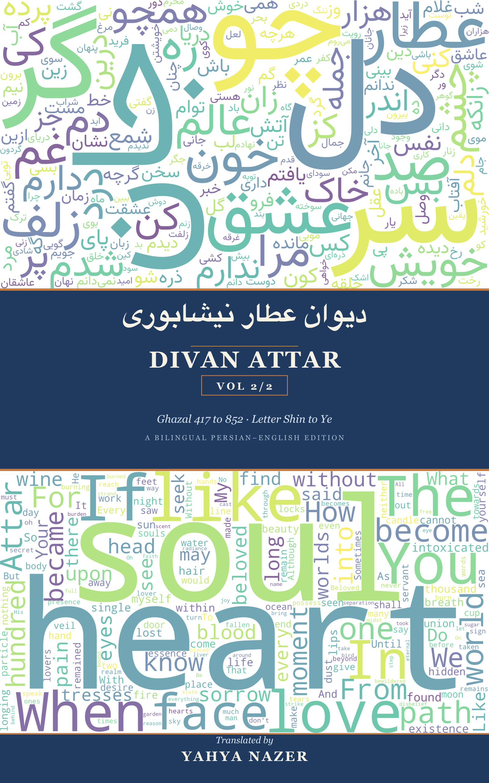 Divan Attar Volume 2 cover