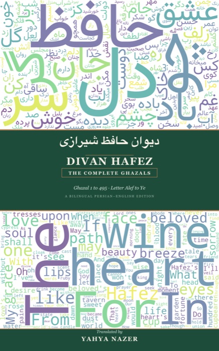 Divan Hafez cover