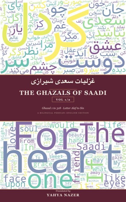 The Ghazals of Saadi cover