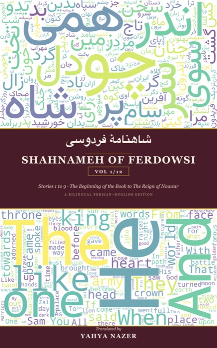 Shahnameh of Ferdowsi cover