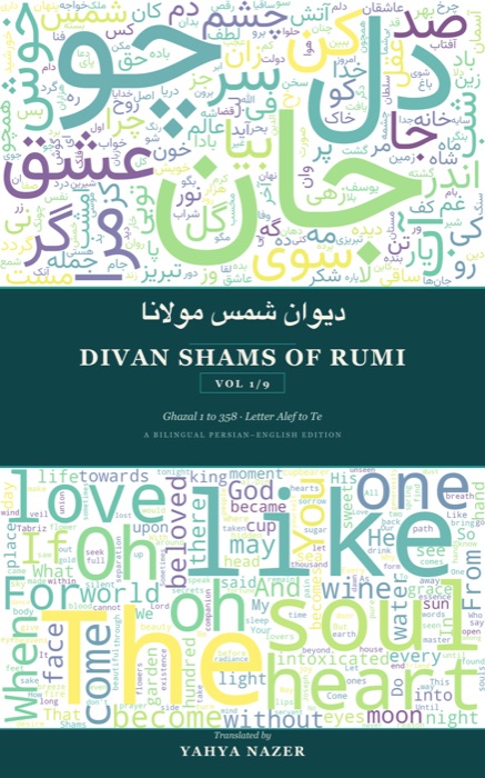 Divan Shams of Rumi cover