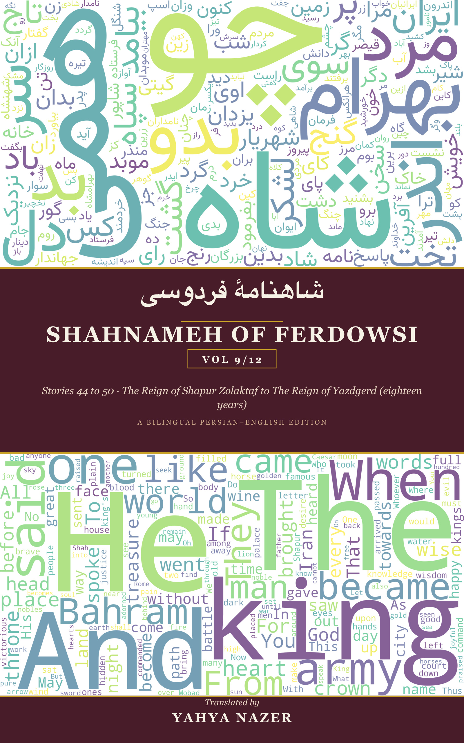 Shahnameh Volume 9 cover