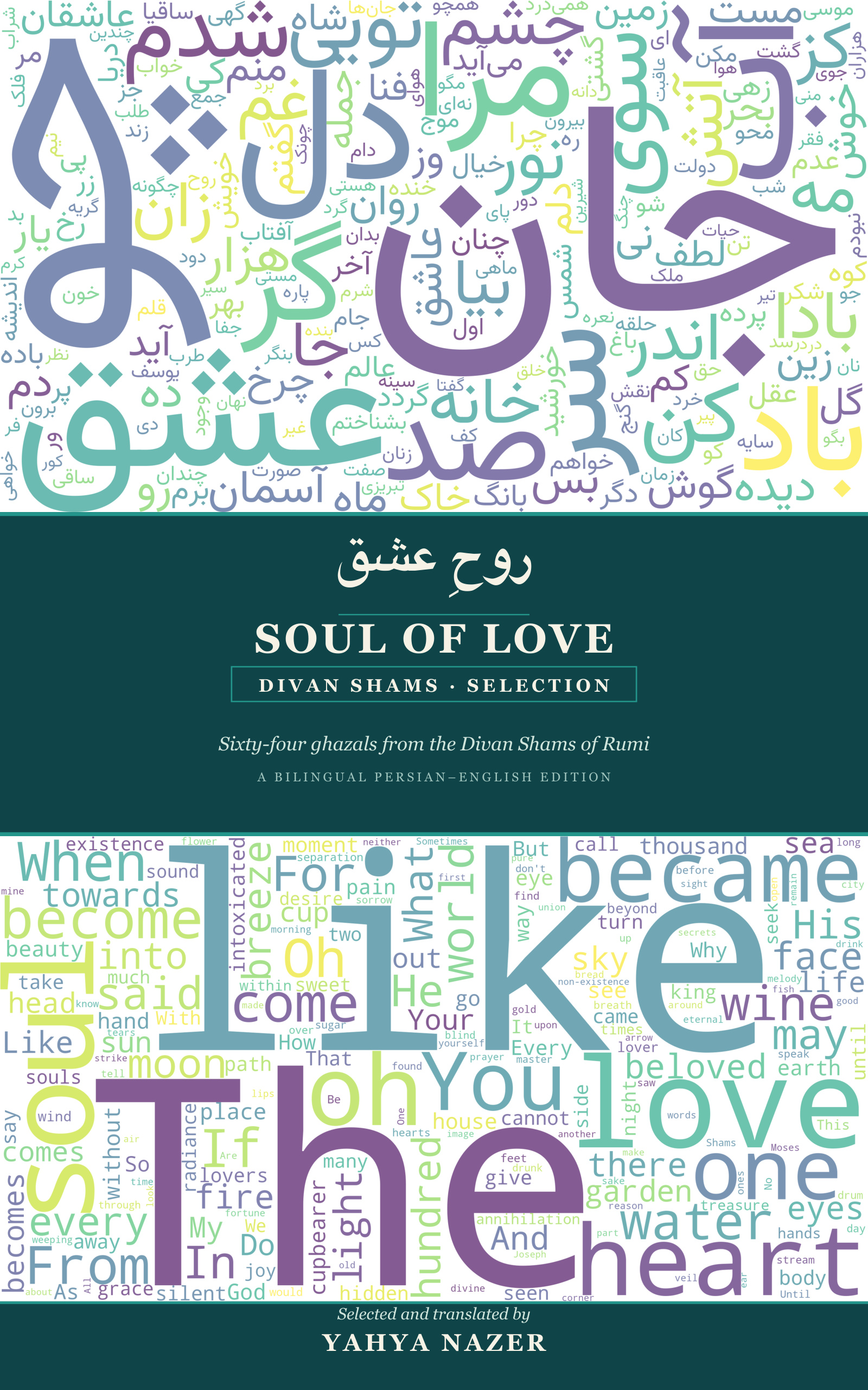 Soul of Love cover