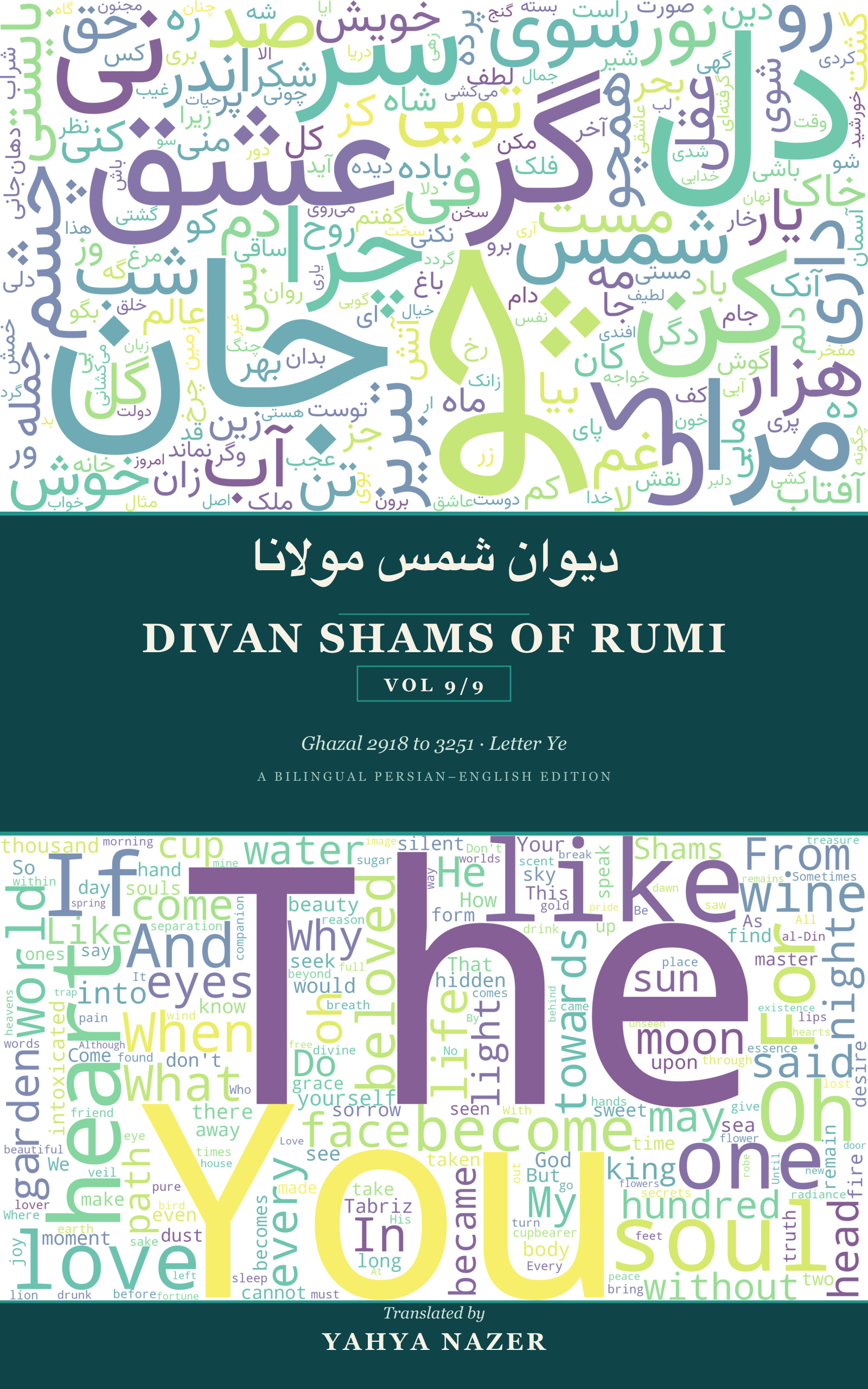 Divan Shams Volume 9 cover