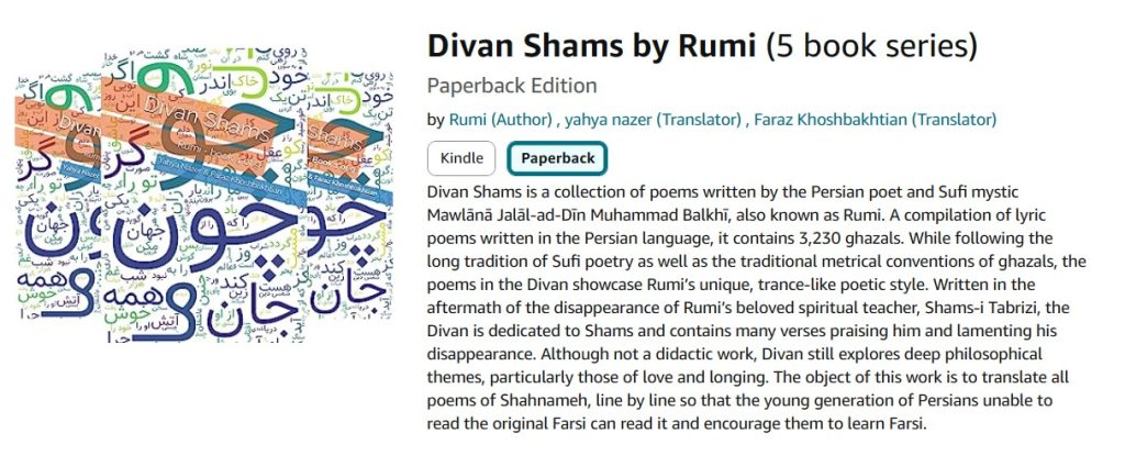 Divan Shams by Rumi